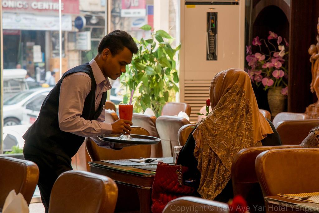 City Hotel Yangon 3*
